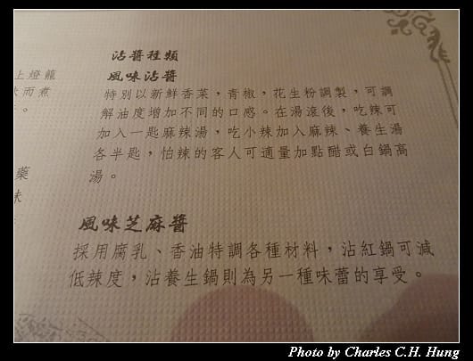 老四川_11.jpg