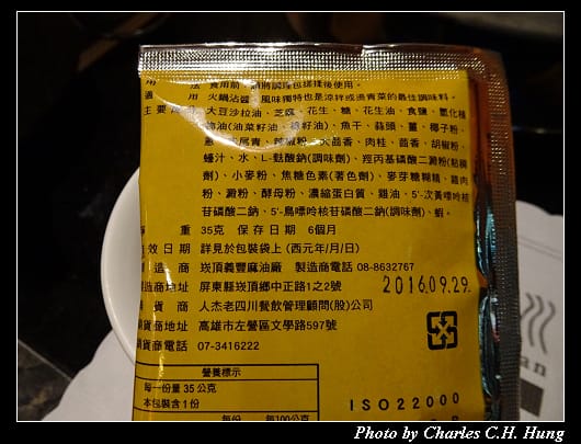 老四川_15.jpg