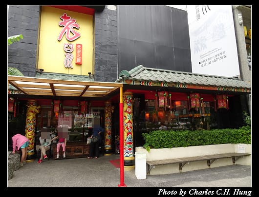 老四川_01.jpg