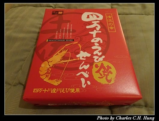戰利品_015.jpg 戰利品_015.jpg