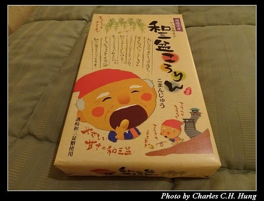 戰利品_016.jpg 戰利品_016.jpg