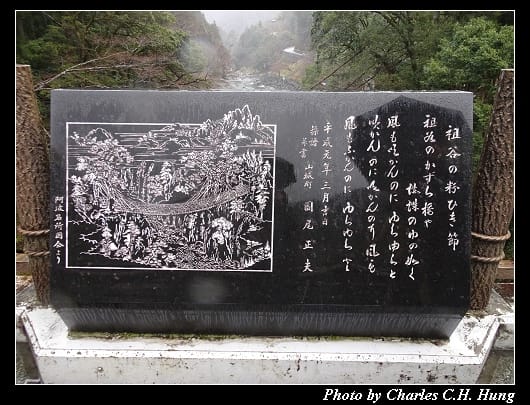 祖谷_019.jpg