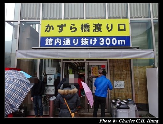祖谷_003.jpg