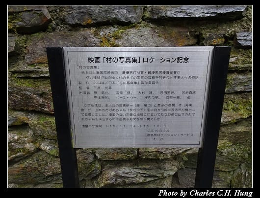祖谷_032.jpg