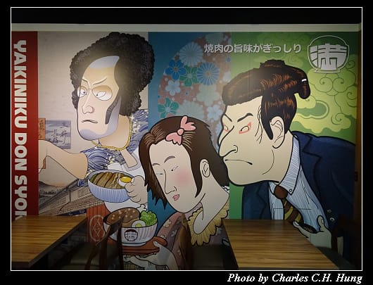 滿燒肉_006.jpg