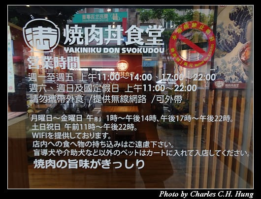 滿燒肉_003.jpg