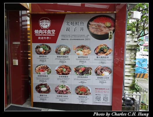 滿燒肉_002.jpg