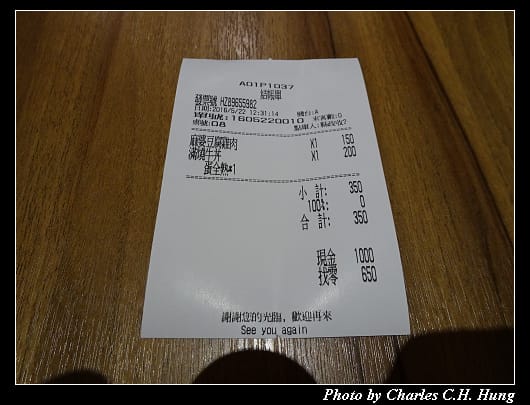 滿燒肉_014.jpg