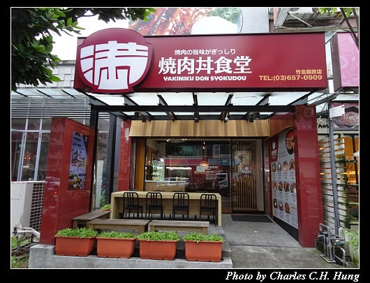 滿燒肉_001.jpg