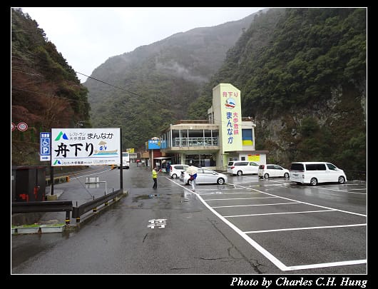 大歩危_001.jpg