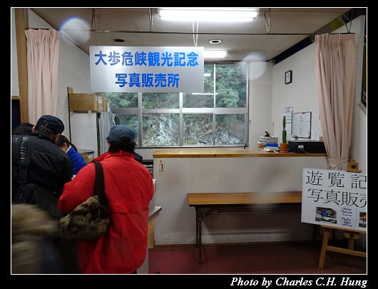 大歩危_022.jpg