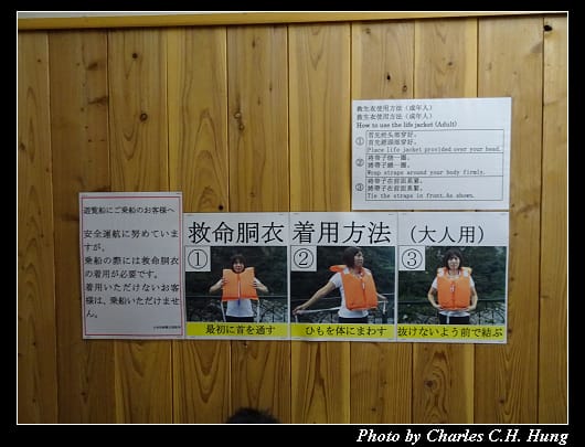 大歩危_026.jpg