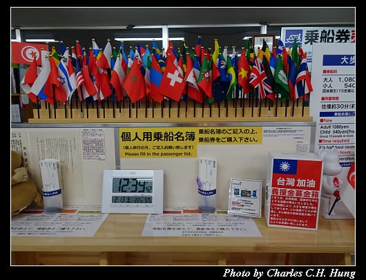 大歩危_010.jpg