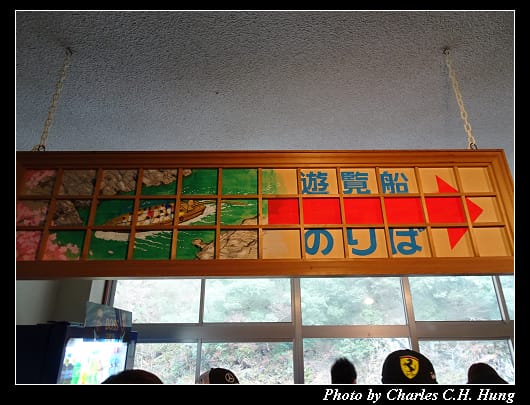 大歩危_018.jpg