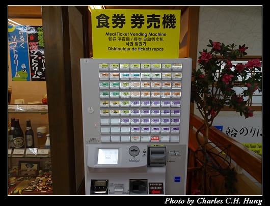 大歩危_015.jpg