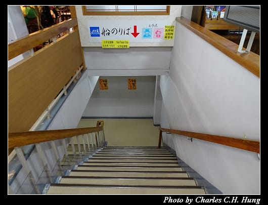 大歩危_016.jpg
