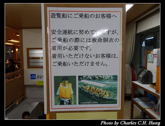大歩危_017.jpg