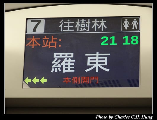 羅東車站_032.jpg