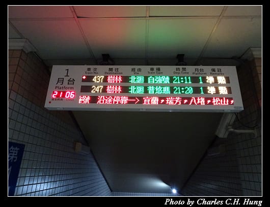 羅東車站_025.jpg