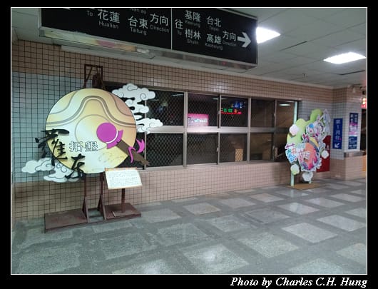羅東車站_021.jpg