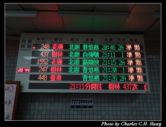 羅東車站_014.jpg