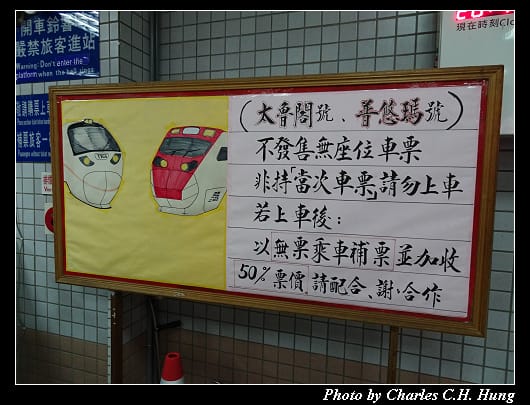 羅東車站_015.jpg
