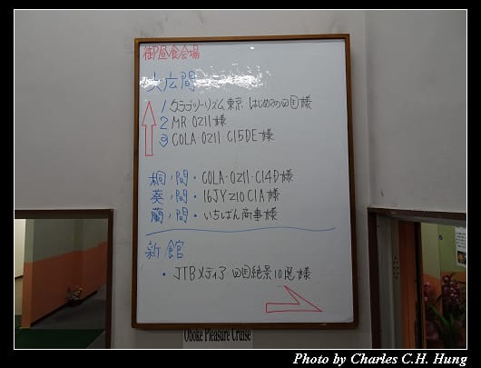 香魚_001.jpg