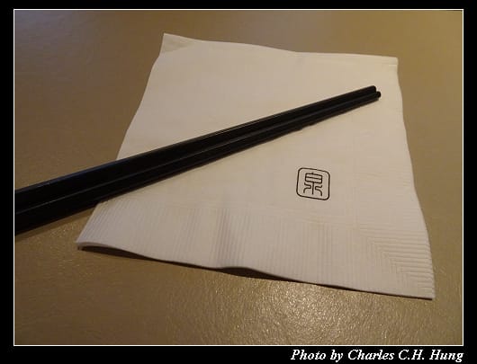 三燔_016.jpg