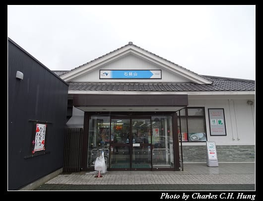 石鎚山_003.jpg