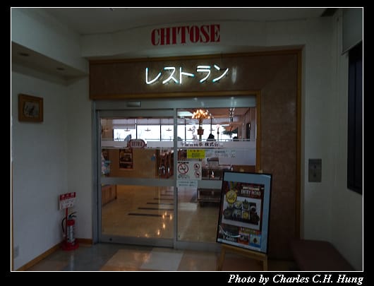石鎚山_018.jpg