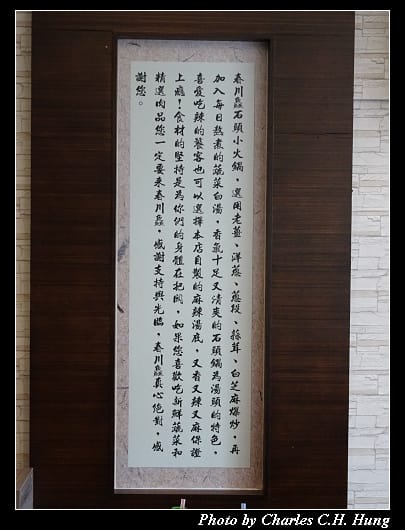 春川_030.jpg