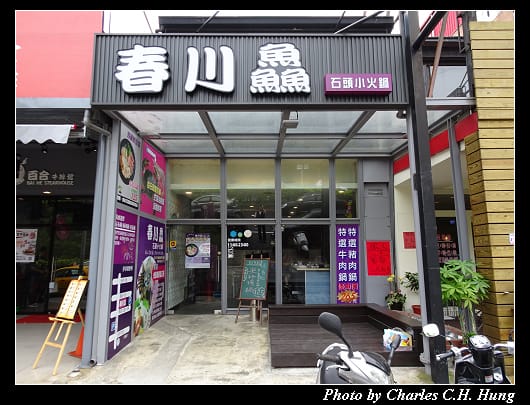 春川_001.jpg