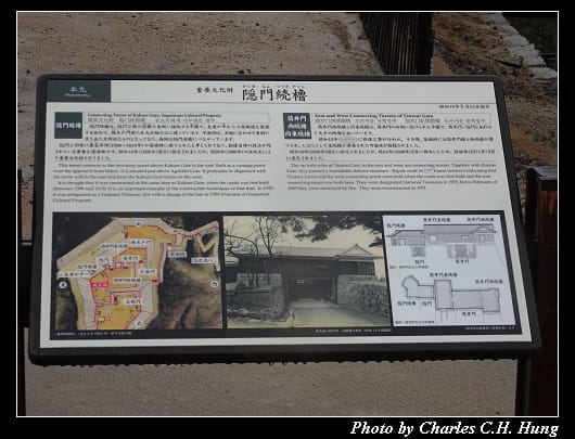 松山城_062.jpg