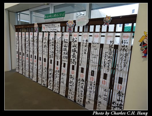 松山城_107.jpg