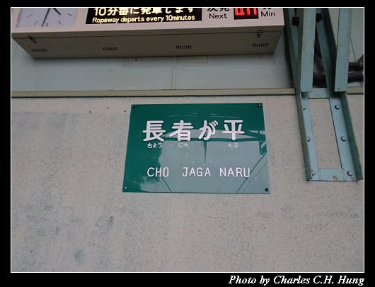 松山城_034.jpg