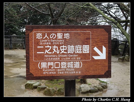 松山城_067.jpg