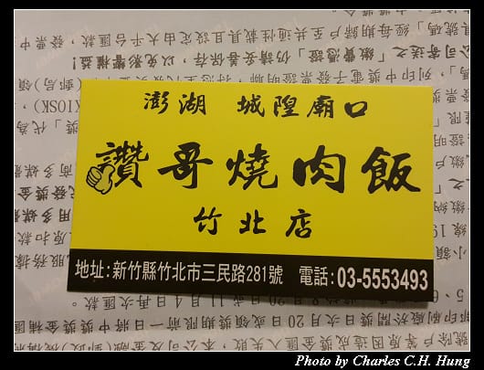 讚哥_001.jpg 讚哥_001.jpg