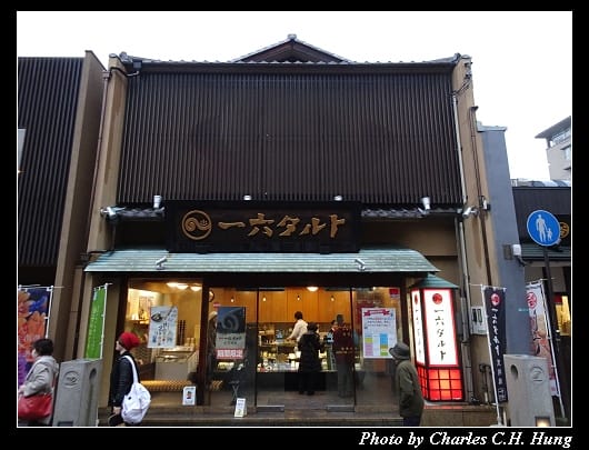 道後溫泉_036.jpg