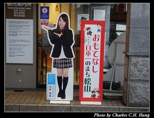 道後溫泉_017.jpg