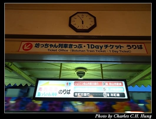 道後溫泉_093.jpg