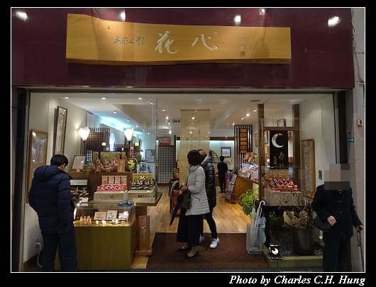 道後溫泉_058.jpg