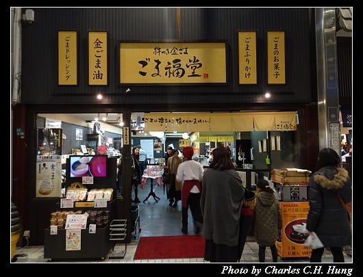 道後溫泉_073.jpg