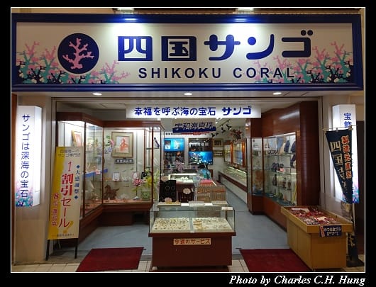 道後溫泉_061.jpg