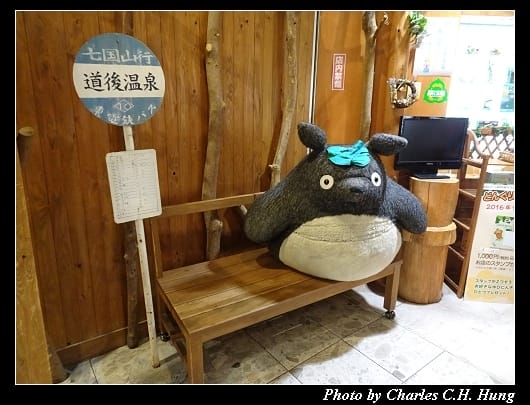 道後溫泉_064.jpg