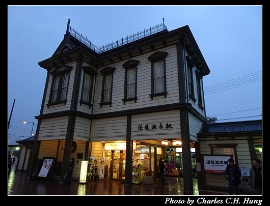 道後溫泉_091.jpg