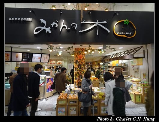 道後溫泉_065.jpg