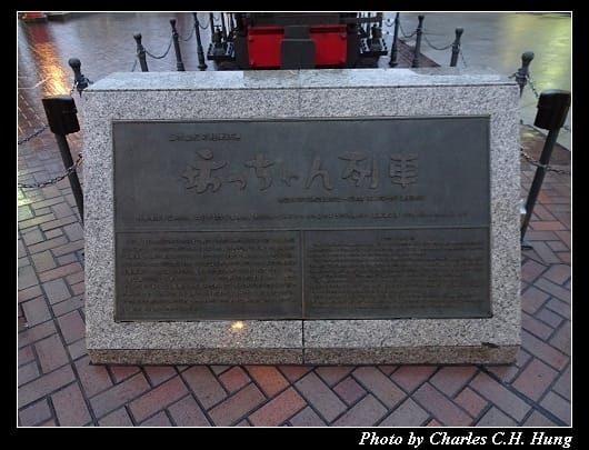 道後溫泉_087.jpg