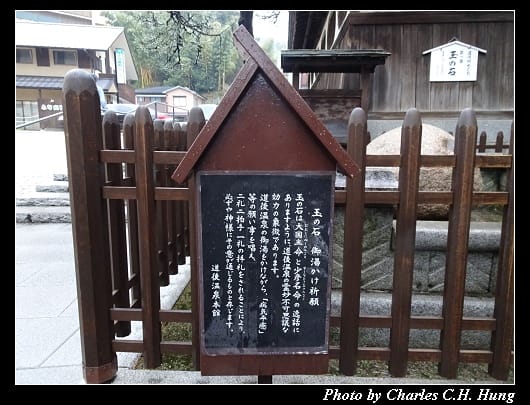 道後溫泉_049.jpg
