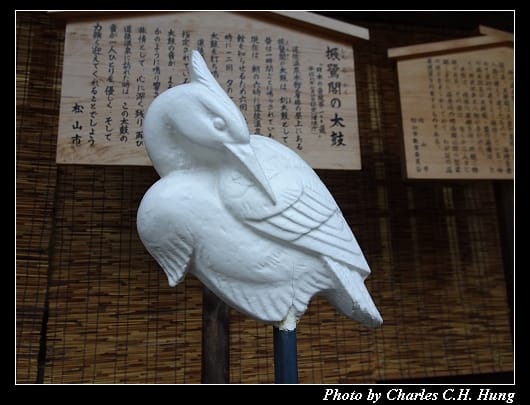 道後溫泉_035.jpg