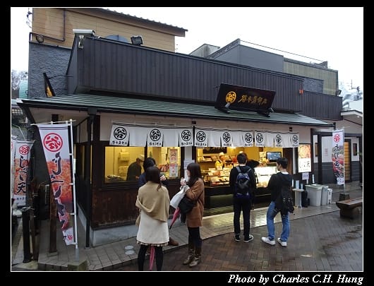 道後溫泉_037.jpg